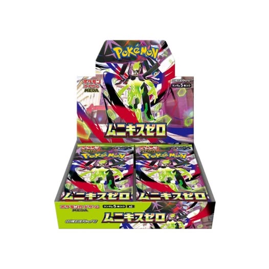 M3 Munikis Zero (Nihil Zero) Booster Box