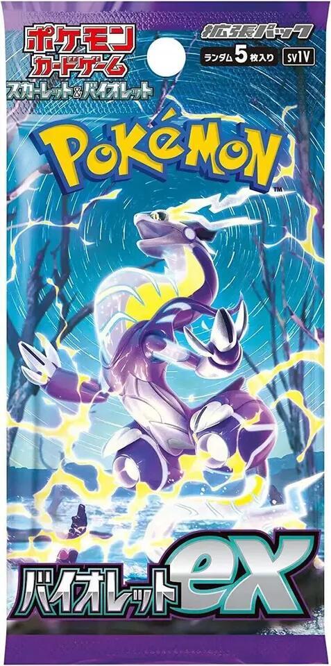 Pokemon Violet EX Booster Pack - SV1V