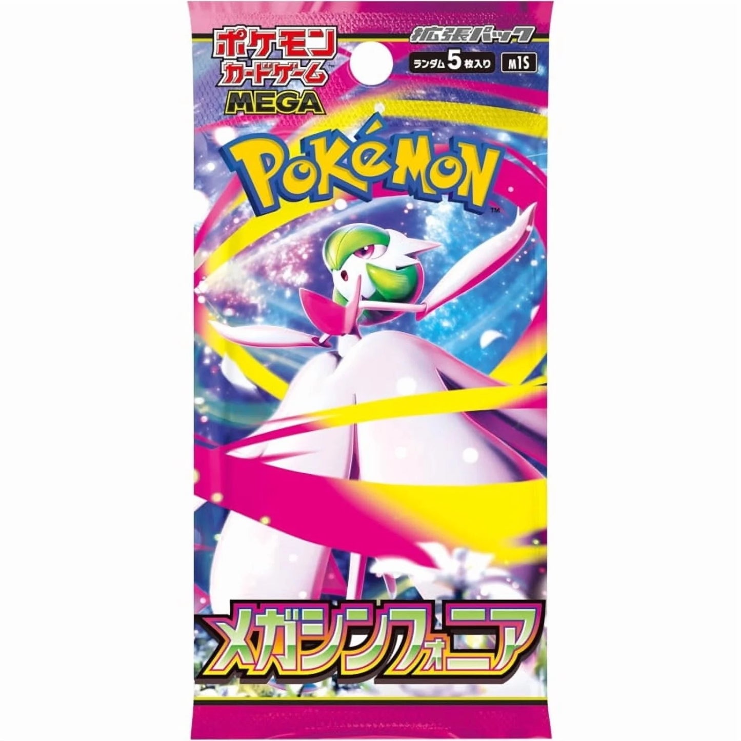 Pokemon Mega Symphonia Booster Pack - Japanese