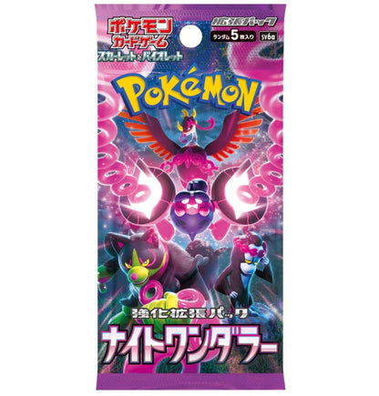 Pokemon Night Wanderer Booster Pack - SV6a