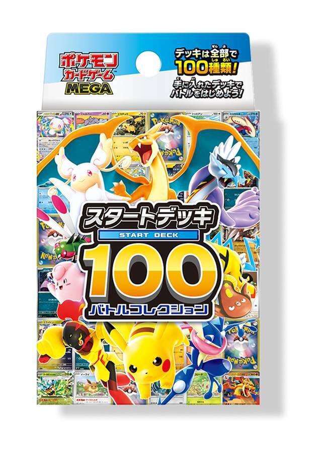 Pokémon MEGA Start Deck 100 Battle Collection Starter Deck