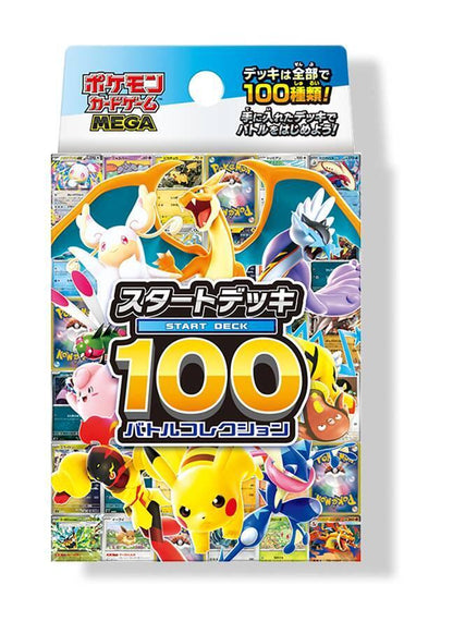 Pokémon MEGA Start Deck 100 Battle Collection Starter Deck