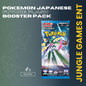 Pokemon Japanese Future Flash Booster Pack - SV4M