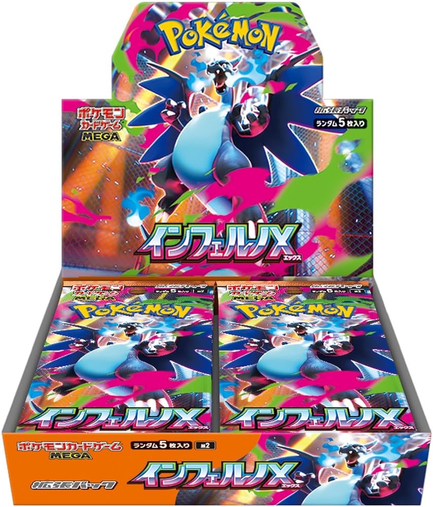 Pokémon TCG: Mega - Inferno X Booster Box (Japanese)