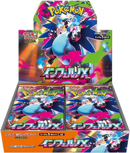 Pokémon TCG: Mega - Inferno X Booster Box (Japanese)