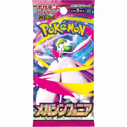 Pokemon Mega Symphonia Booster Pack - Japanese